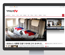 기자의소리TV 포트폴리오 이미지